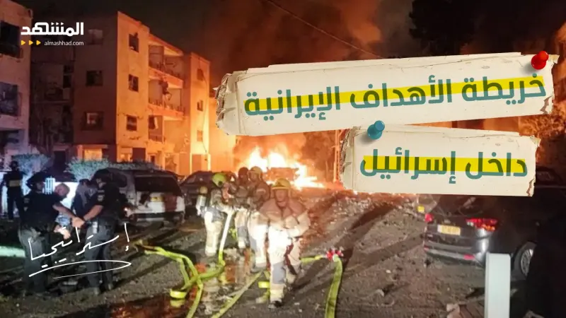 news_suggested_videos_صواريخ عنقودية في العمق.. تكتيك إيراني يضرب أهم المواقع الإسرائيلية