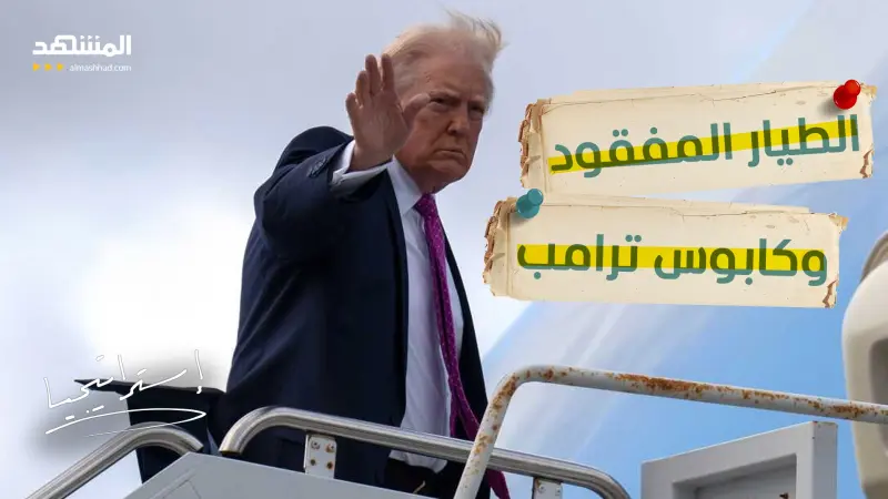 news_suggested_videos_فخ أم إخفاق استخباراتي؟.. كيف سقطت مقاتلتان أميركيتان في يوم واحد؟