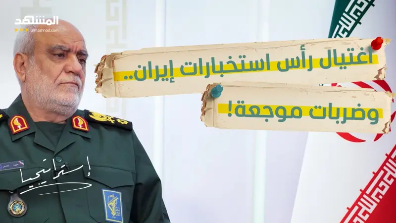 news_suggested_videos_صاروخ إيراني "غير مألوف" يقصف حيفا.. كيف فلت من دفاعات إسرائيل؟   