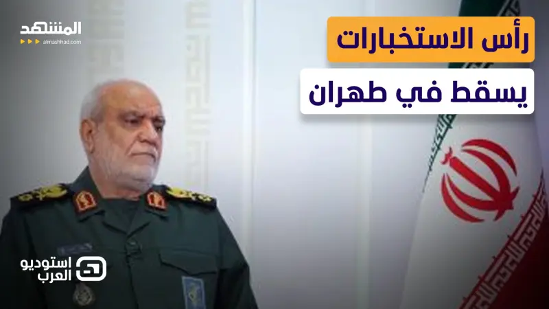 news_suggested_videos_كيف استطاع الموساد اختراق الاستخبارات الإيرانية حتى النخاع؟ كلمة السر: السافاك