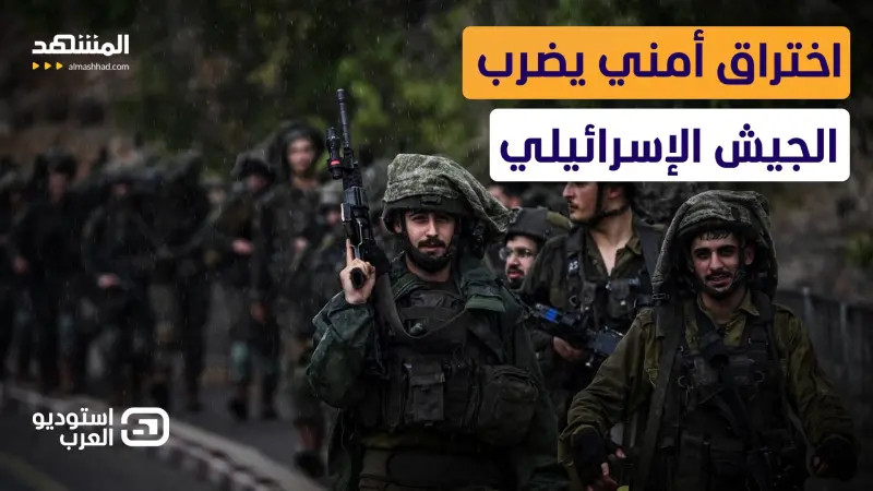 news_suggested_videos_ جواسيس وعملاء في الجيش الإسرائيلي.. ضابط سابق يُفجر مفاجآت خطيرة 