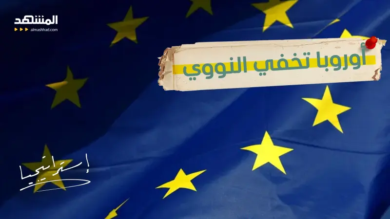 news_suggested_videos_ أخطر تقارير الاستخبارات الروسية: أوروبا تبني قدرات نووية سرا