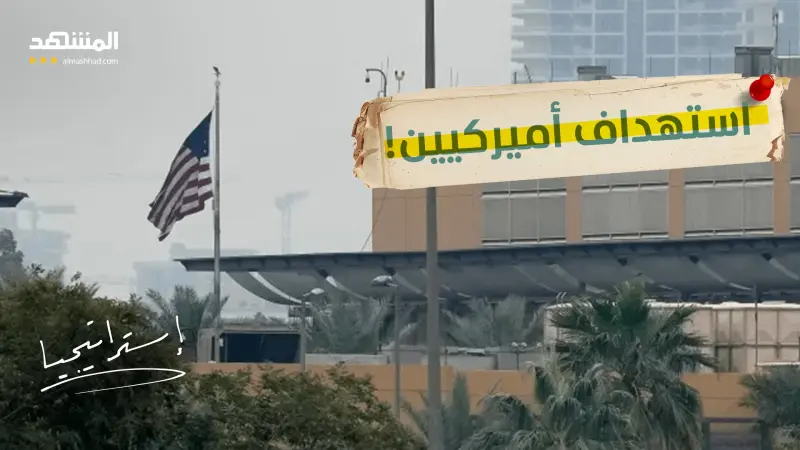 news_suggested_videos_تصعيد خطير في بغداد.. كمين مسلح يستهدف دبلوماسيين أميركيين! 
