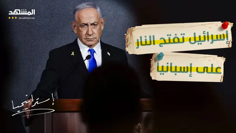 news_suggested_videos_بعد فرنسا.. إسرائيل تعاقب إسبانيا تحرك خطير من نتانياهو!