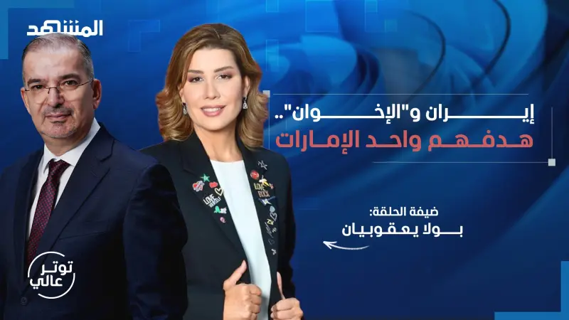 news_suggested_videos_كلام خطير ليعقوبيان عن عون و"حزب الله" ومصلحة التخلص من نواف سلام - توتر عالي