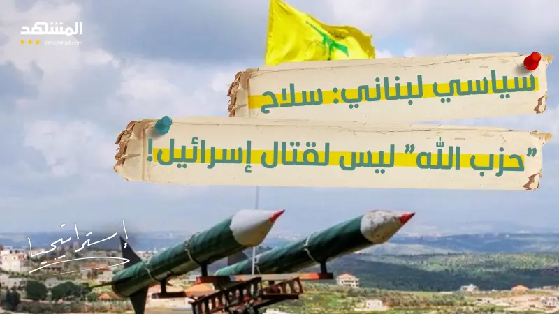 news_suggested_videos_لحظات مصيرية في لبنان.. ونتانياهو يرتدي سترته الواقية في الجنوب!