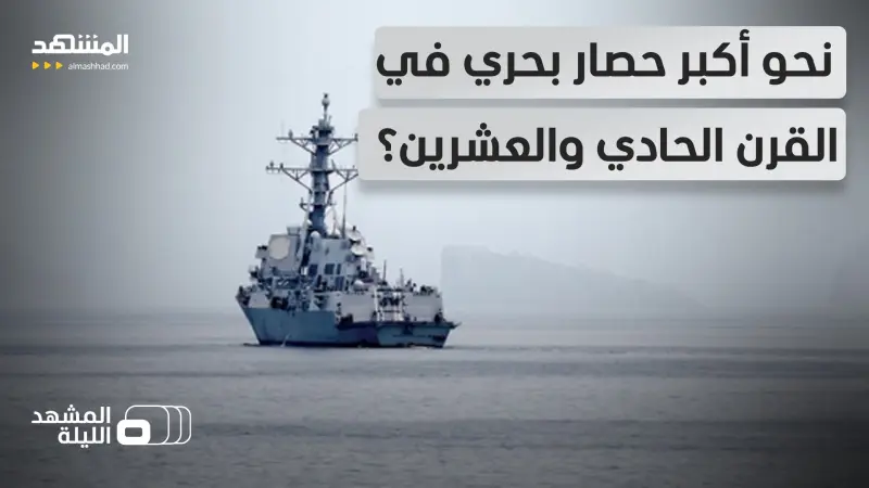 news_suggested_videos_     السحر ينقلب على الساحر وإيران خنقت نفسها بنفسها؟.. هل وقعت طهران في فخ ترامب؟