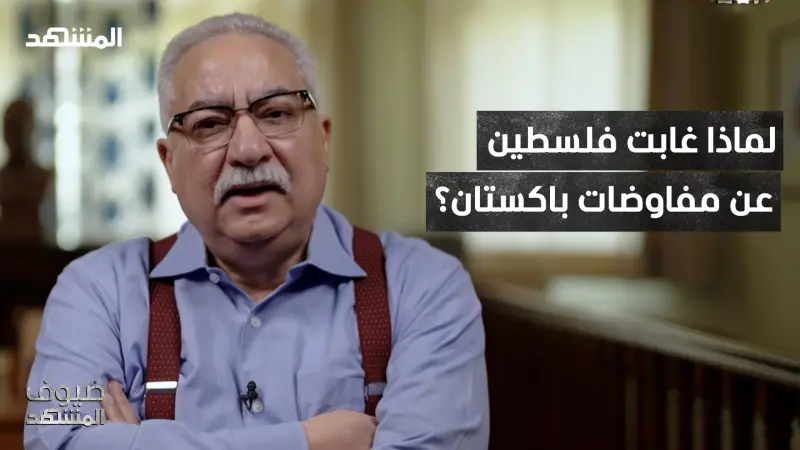 news_suggested_videos_إبراهيم عيسى: إيران تتاجر بغزة.. فهل تحدثت عنها في مفاوضات باكستان؟