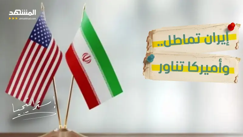 news_suggested_videos_“الغبار النووي” على الطاولة.. هل يحاول ترامب انتزاعه من إيران بالقوة في جولة المفاوضات الجديدة؟