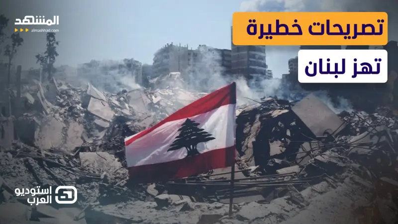 news_suggested_videos_ "تحرير" الدولة من "احتلال" “حزب الله”.. تصريحات خطيرة تهز لبنان.. هل تشتعل المواجهة؟