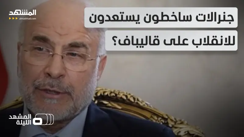 news_suggested_videos_ معركة صامتة بين أركان الحرس الثوري عنوانها من له الحق في تمثيل إيران؟