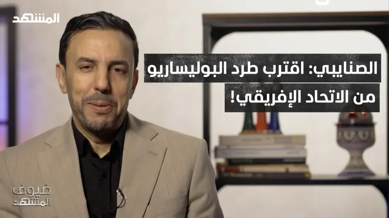 news_suggested_videos_الصنايبي: المغرب يكشف المخطط.. ذراع إيراني يهدد مضيق جبل طارق! 