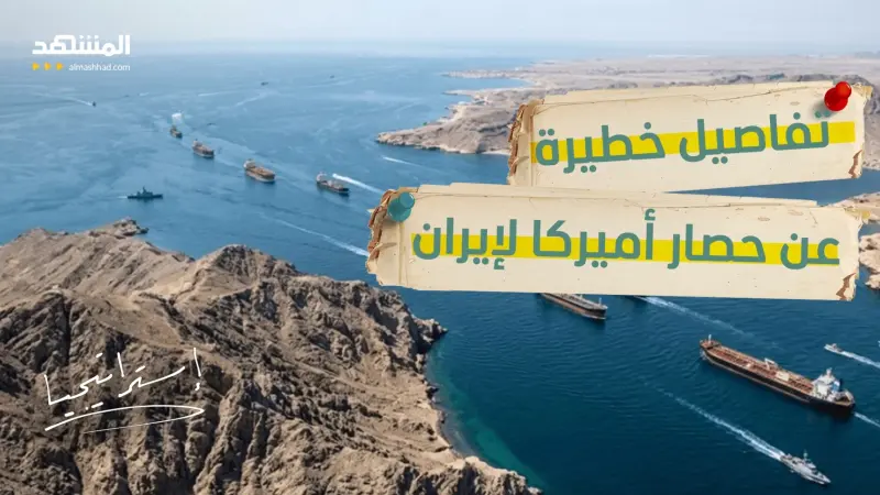 news_suggested_videos_       لغز السفينة الحربية كانبرا!.. تفاصيل خطيرة تُكشف عن حصار أميركا لإيران