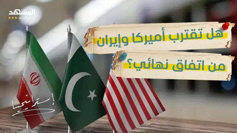 news_suggested_videos_ تفاصيل مثيرة.. أميركا وإيران يقتربان من اتفاق نهائي ومفاجأة إيرانية تغير المعادلة