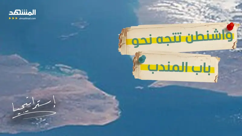 news_suggested_videos_ تحرك سري وقاعدة عسكرية بالقرب من باب المندب.. هل اقتربت نهاية “الحوثي”؟ 