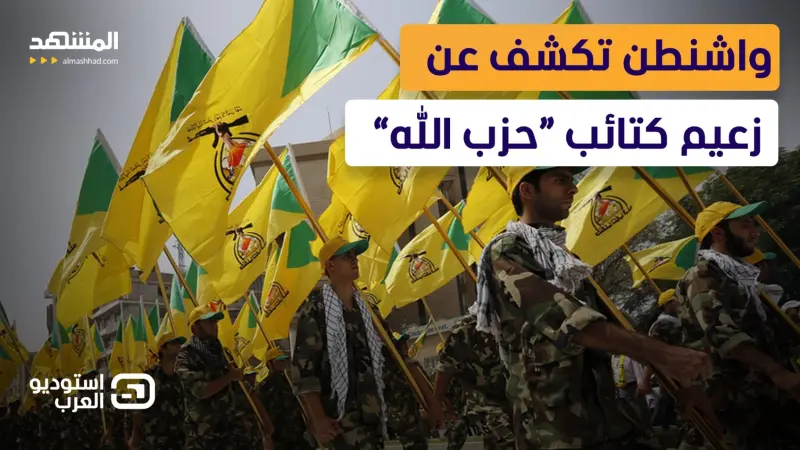 news_suggested_videos_ضربات ضد المعارضة الكردية وتصعيد ضد كتائب “حزب الله”.. المشهد يتجه لحرب غير مباشرة؟ 