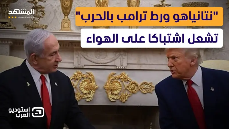 news_suggested_videos_   "ترامب غير مؤهل للرئاسة".. مشروع قانون ديمقراطي يفتح معركة العزل ويكشف انقساما حاداً بأميركا