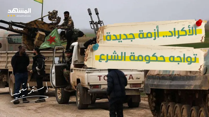 news_suggested_videos_"عربي أم كردي؟" تشعل الجدل في سوريا.. خطأ إداري أم تمييز مقنّع؟  