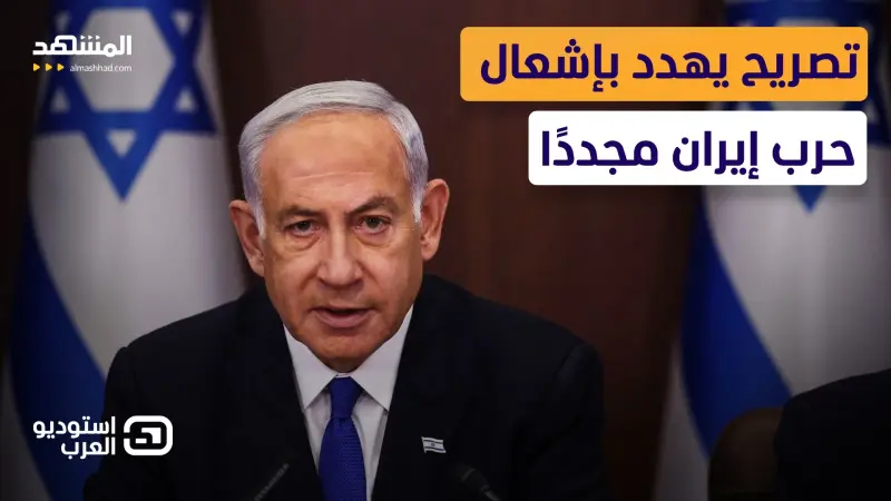 news_suggested_videos_رسالة مباشرة لترامب؟.. تصريح ناري يهدد بإشعال حرب إيران مجددا 