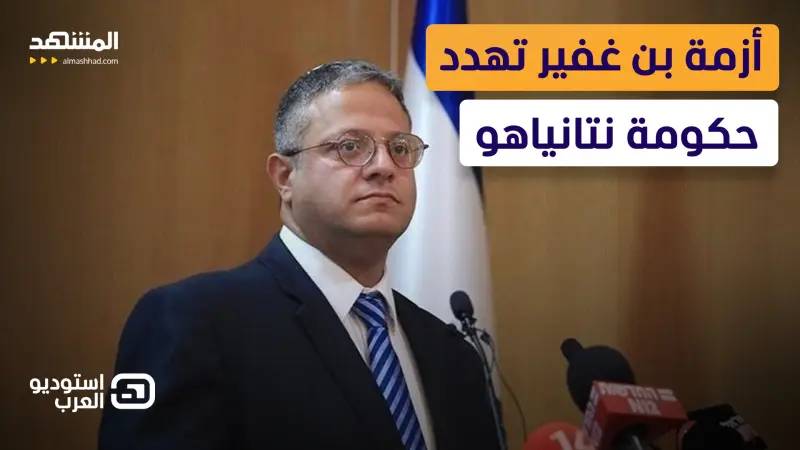 news_suggested_videos_ "انفجار داخلي" في إسرائيل؟.. معركة حاسمة تُهدد بسيناريو خطير