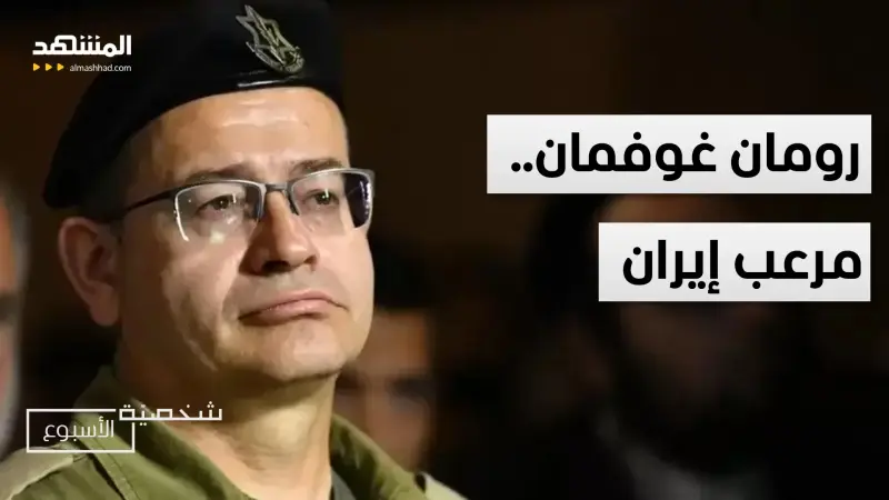 news_suggested_videos_تصعيد إسرائيلي خطير.. إيران تخشى رئيس الموساد الجديد