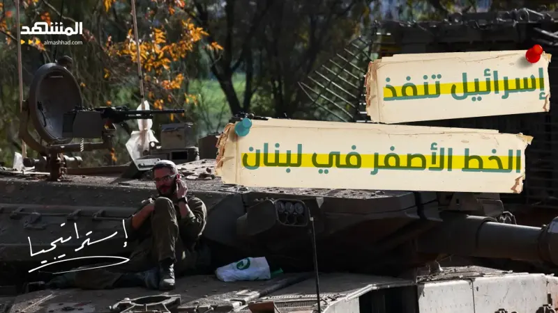 news_suggested_videos_تحذير إسرائيلي خطير سنستهدف اللبنانيين في هذه الحالة!