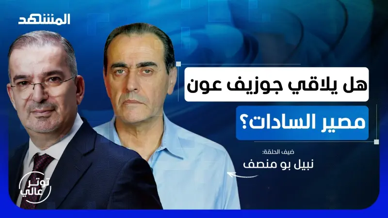 news_suggested_videos_حوار ناري.. هذا ما سيحصل في إيران ولبنان خلال ساعات - توتر عالي