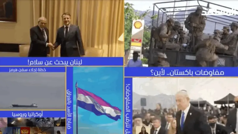 news_suggested_videos_نشرة اليوم - 21-04-2026