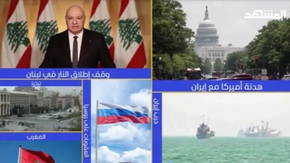 news_suggested_videos_ نشرة اليوم - 22-04-2026