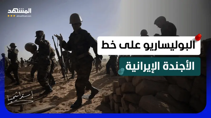 news_suggested_videos_عبد الحق الصنايبي: البوليساريو على طريقة “الحوثي”.. وإيران تضع قدما على جبل طارق 