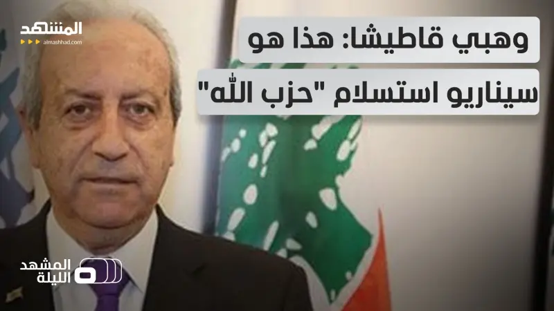 news_suggested_videos_صواريخ شتولا هي التلويح الأخير قبل الاستسلام؟.. هل يستعد "حزب الله" للحظة الوداع؟