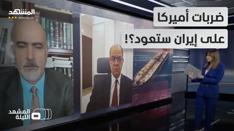 news_suggested_videos_الطائرات والصواريخ تحاصر إيران.. وترامب يلغي مهمة مستشاريه.. هل تنهار الهدنة؟
