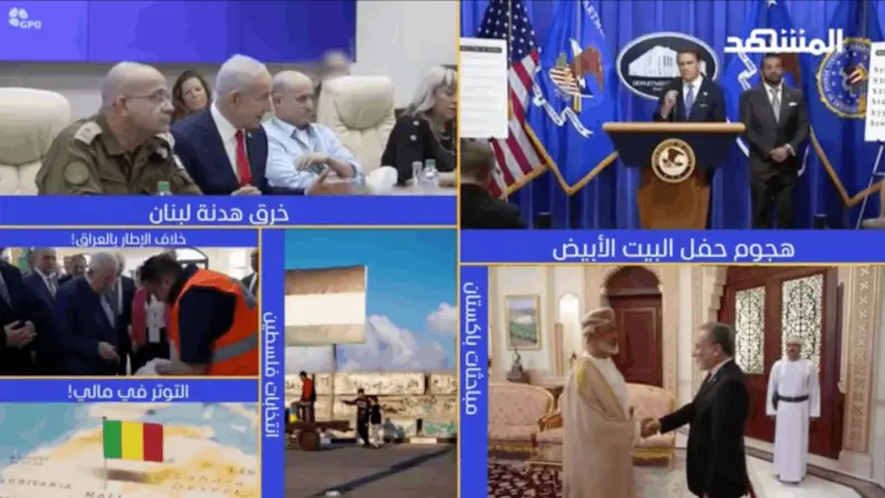 news_suggested_videos_نشرة اليوم 26-04-2026