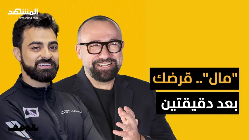 news_suggested_videos_عبدالله أبو الشيخ: من الإمارات.. "مال" أكبر بنك إسلامي في العالم