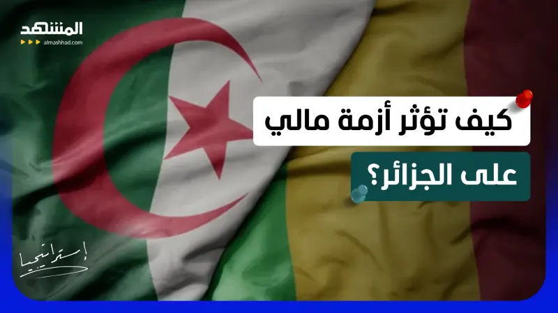 news_suggested_videos_جبهة تحرير أزواد تسيطر على "كيدال".. وأزمة مالي قد تصل إلى الجزائر؟