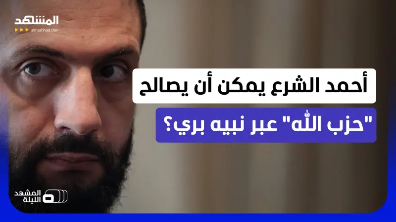 news_suggested_videos_  لغز في سوريا.. هل ما زال سلاح "حزب الله" يعبر من خلالها رغم كل شيء؟ 