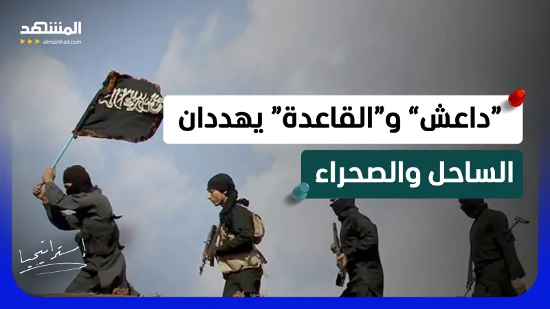 news_suggested_videos_الساحل يشتعل.. تمدد “داعش” و “القاعدة” يهدد إفريقيا هل الجزائر في مرمى الخطر؟