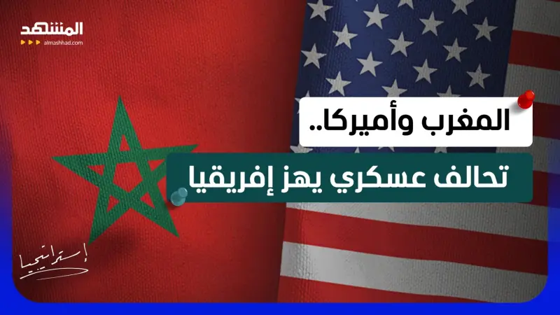 news_suggested_videos_  "الأسد الإفريقي" تحرك عسكري مغربي يربك الجميع.. لمن الرسالة؟