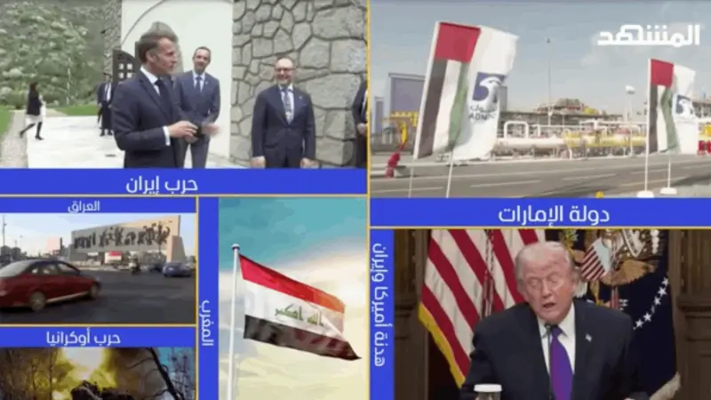 news_suggested_videos_ نشرة اليوم -28-4-2026