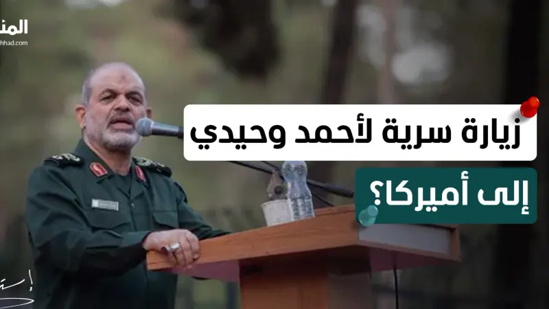 news_suggested_videos_8 أسابيع قبل سقوط إيران؟.. معلومات خطيرة عن زيارة قائد الحرس الثوري إلى أميركا -