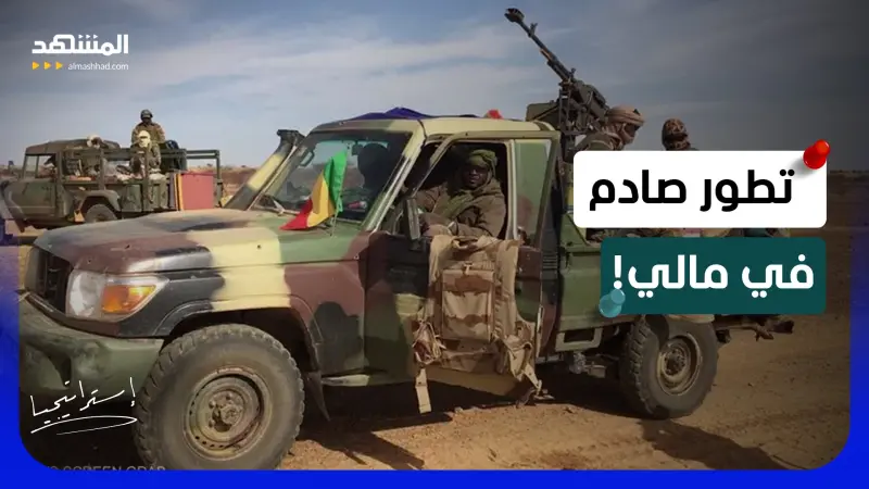 news_suggested_videos_تطور صادم في مالي.. ظهور مفاجئ لرئيس المجلس العسكري يُشعل الموقف