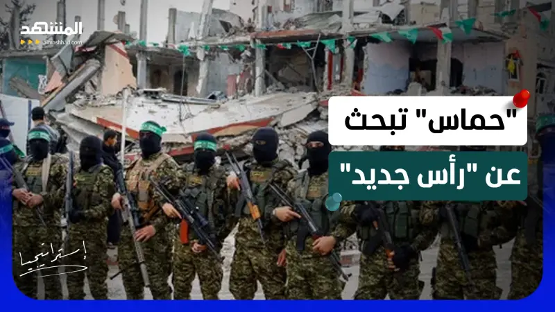 news_suggested_videos_بين خالد مشعل وخليل الحية: "حماس" تبحث عن رأس جديد.. من يقودها بعد الزلزال؟ - استراتيجيا