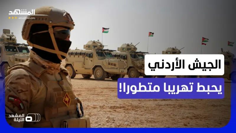 news_suggested_videos_جيش الأردن يواجه طرقا جديدة لتهريب المخدرات! - المشهد الليلة