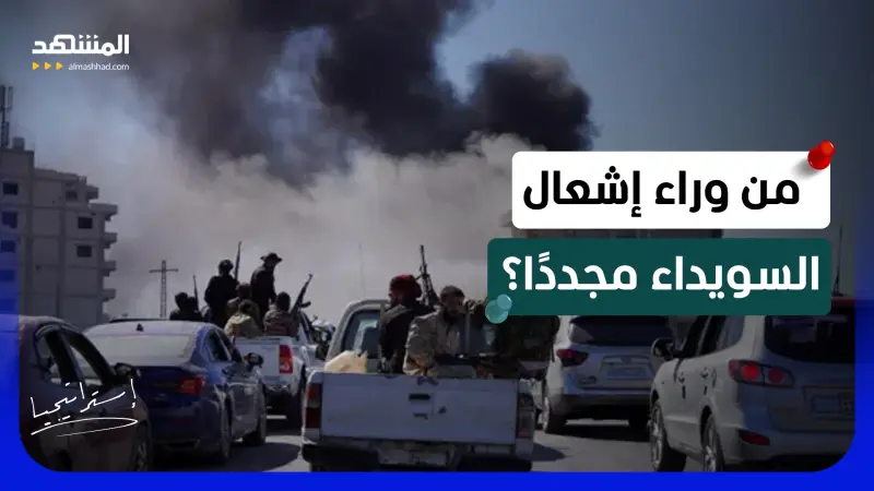 news_suggested_videos_ "استولوا على بيتي في السويداء".. مواجهة سورية على الهواء! 