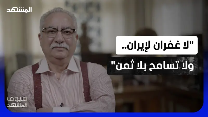 news_suggested_videos_ ابراهيم عيسى: ليست الحرب ولا الحصار.. بهذه الطريقة سيسقط النظام الإيراني!