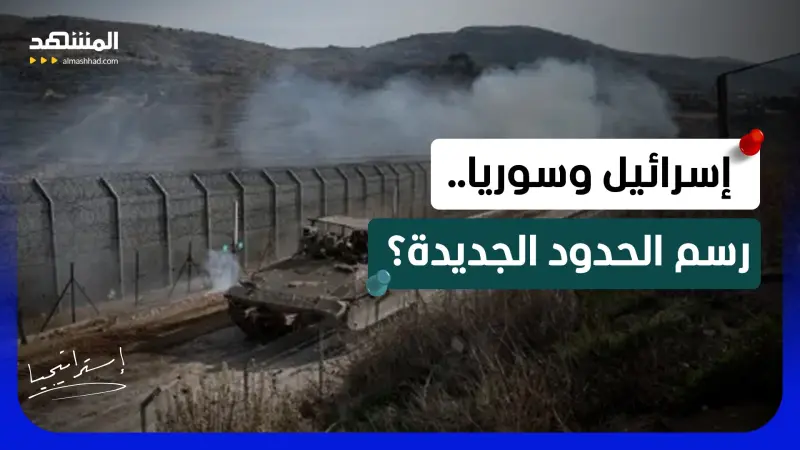 news_suggested_videos_  إسرائيل تتوغل في درعا والسويداء.. الجيش السوري في الاختبار الصعب 
