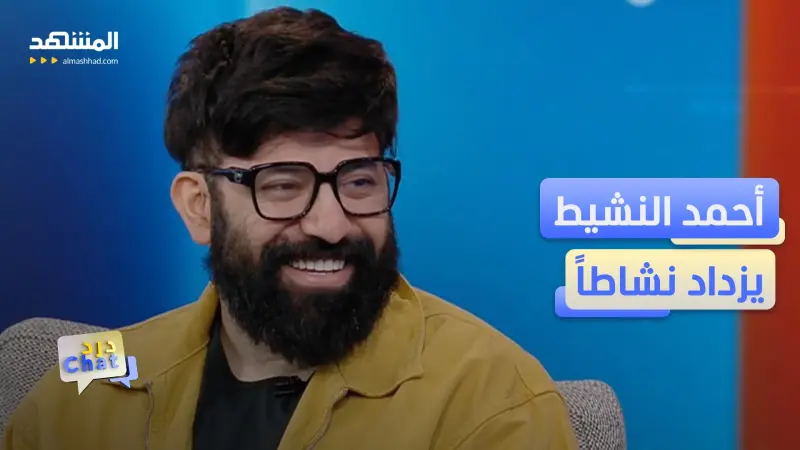 news_suggested_videos_"دردشات" يحتفل بالفيلم الجديد لأحمد النشيط " GOAT"