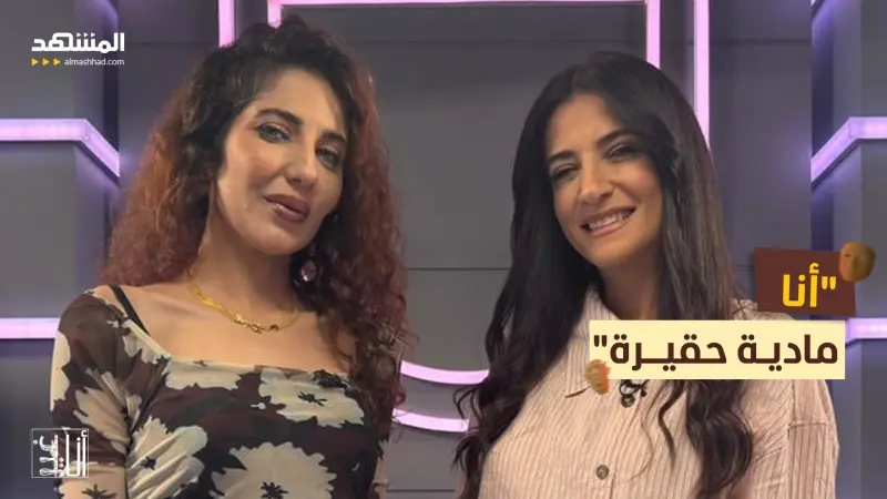news_suggested_videos_تصريح صادم: "أختار الرجل بجيبه والزواج بالنسبة لي صفقة"