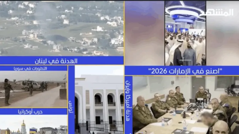 news_suggested_videos_نشرة اليوم - 06-05-2026