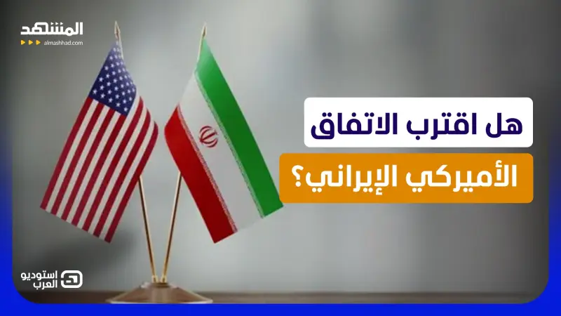 news_suggested_videos_   لغز الـ48 ساعة.. هل يوقع ترامب "اتفاق الصفحة الواحدة" وينهي حرب إيران؟ 